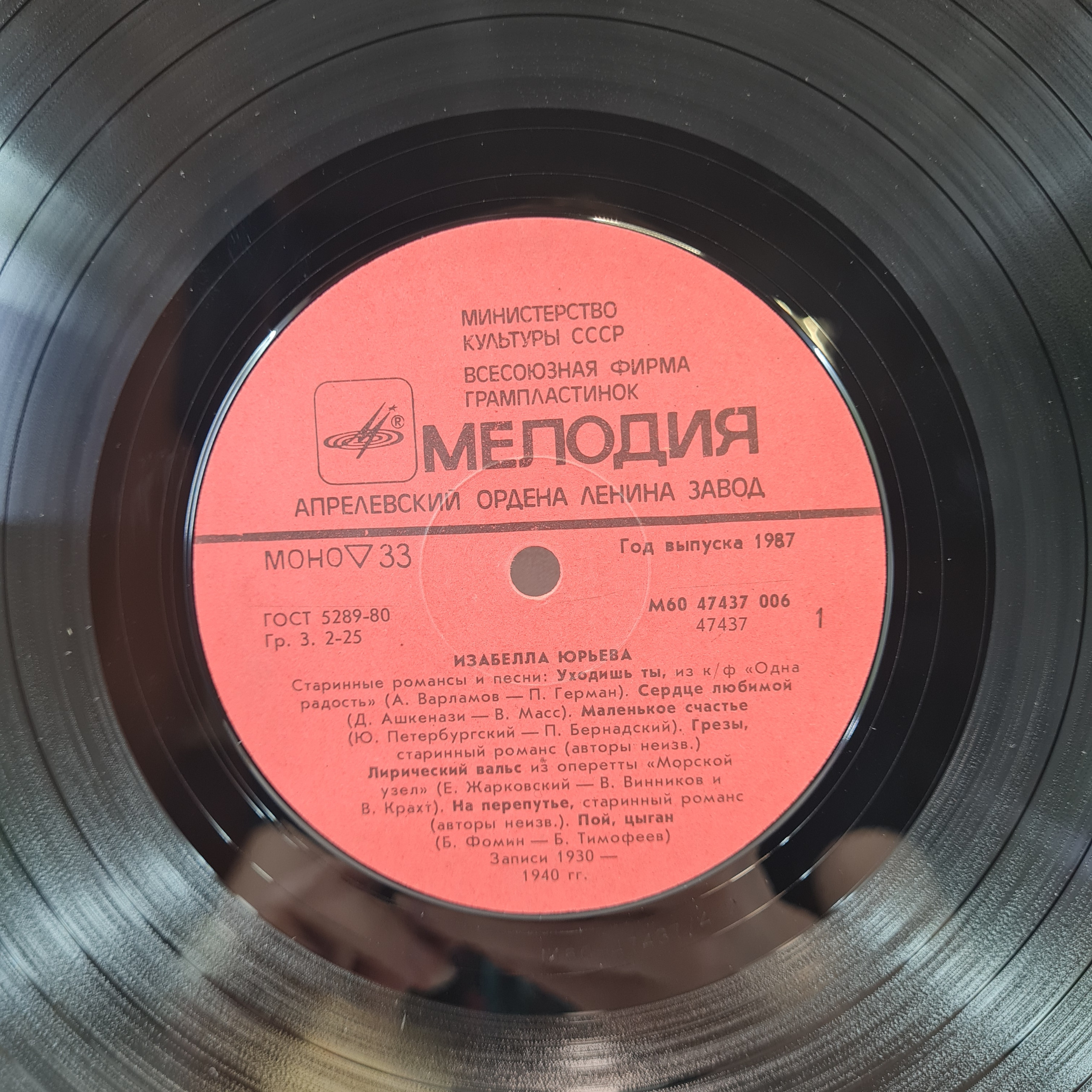 Картинка 5