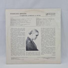 Картинка 6