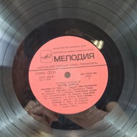Картинка 5