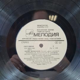 Картинка 7