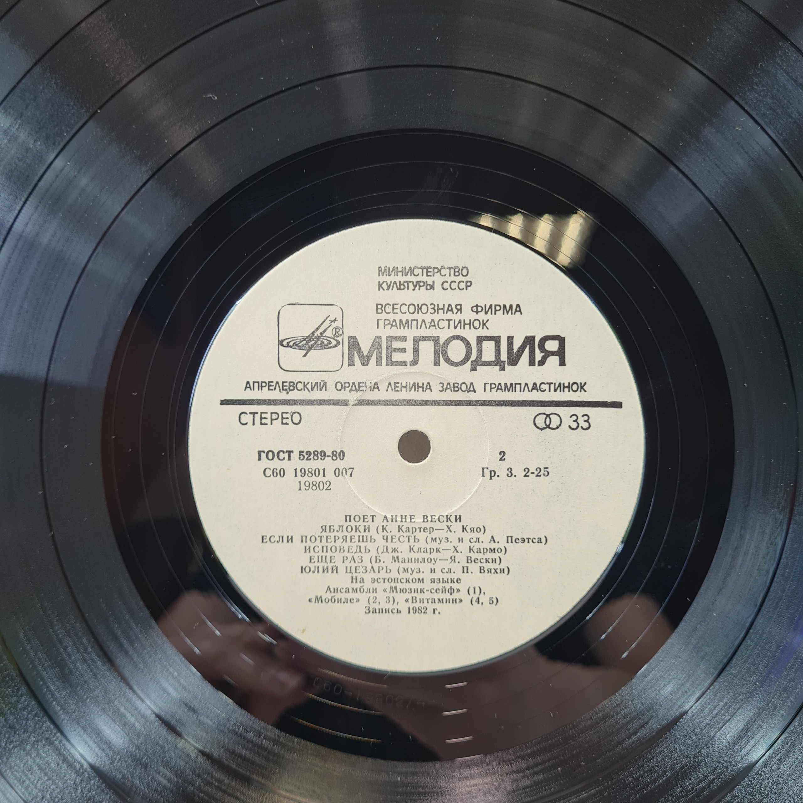 Картинка 5