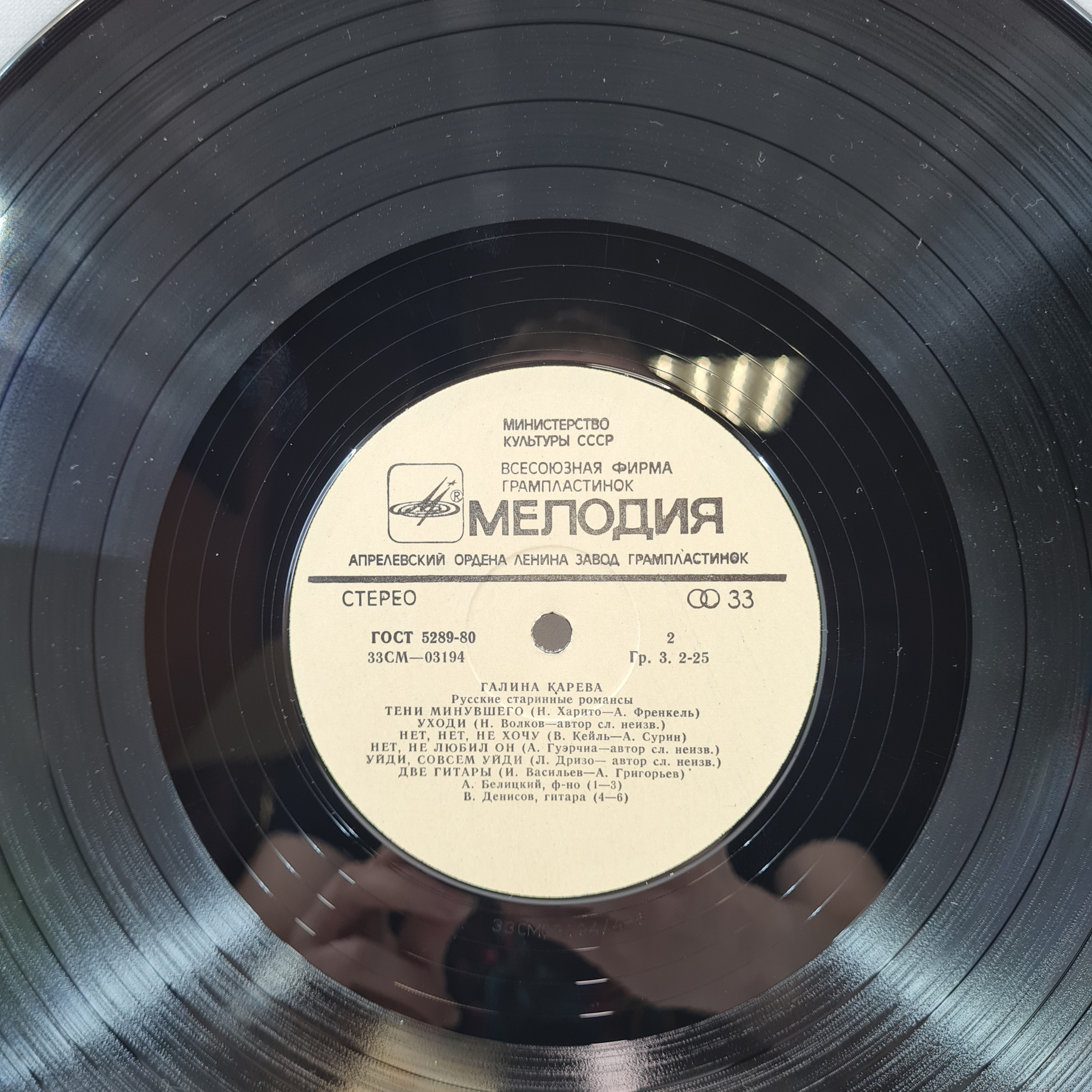 Картинка 5