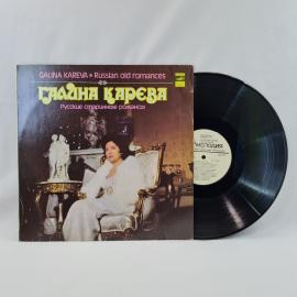 Галина Карева. Русские старинные романсы. Советская виниловая пластинка СССР. Музыка.