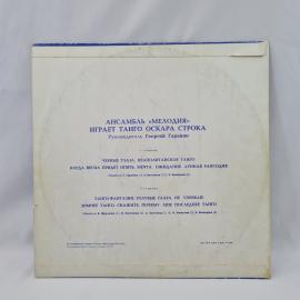 Картинка 6