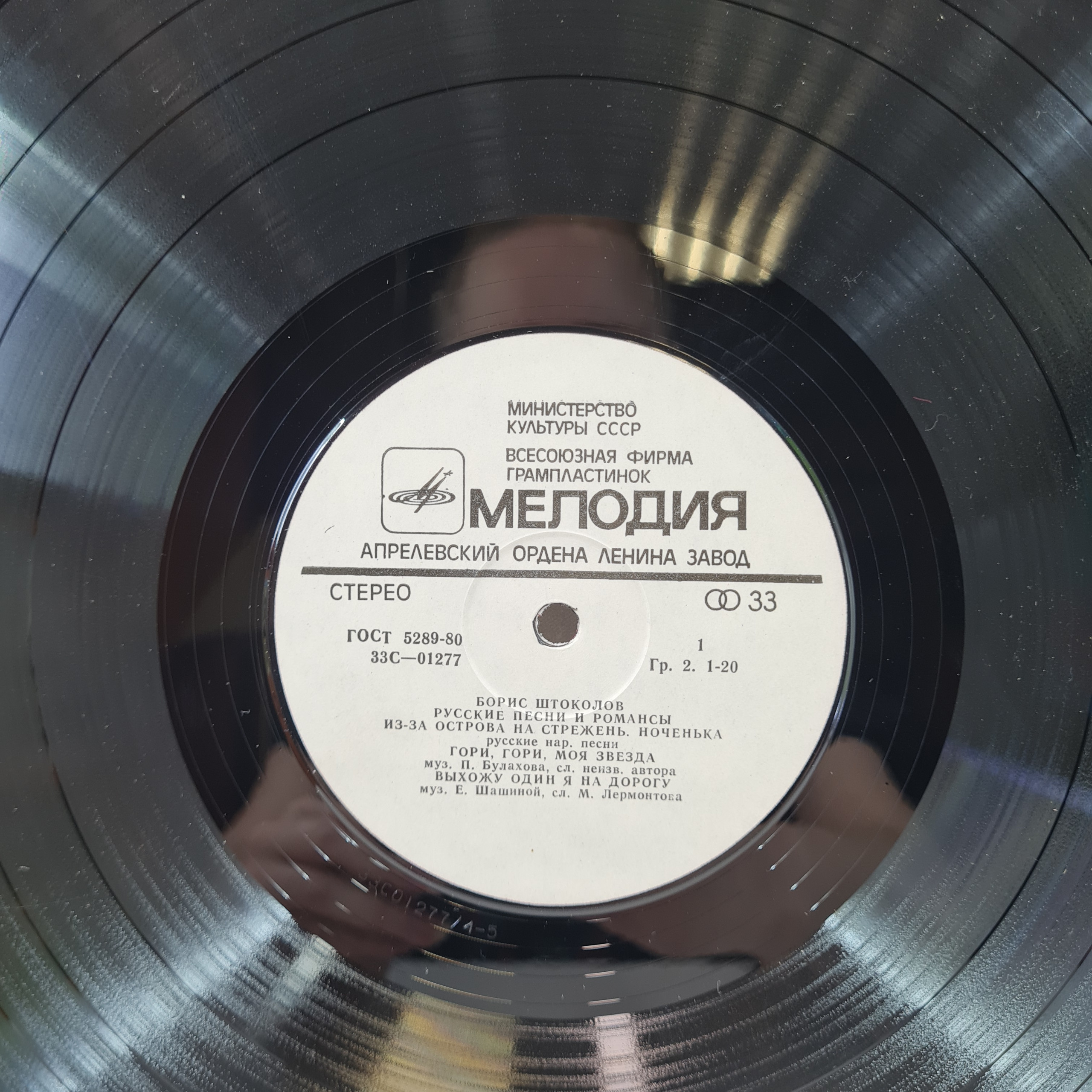 Картинка 3