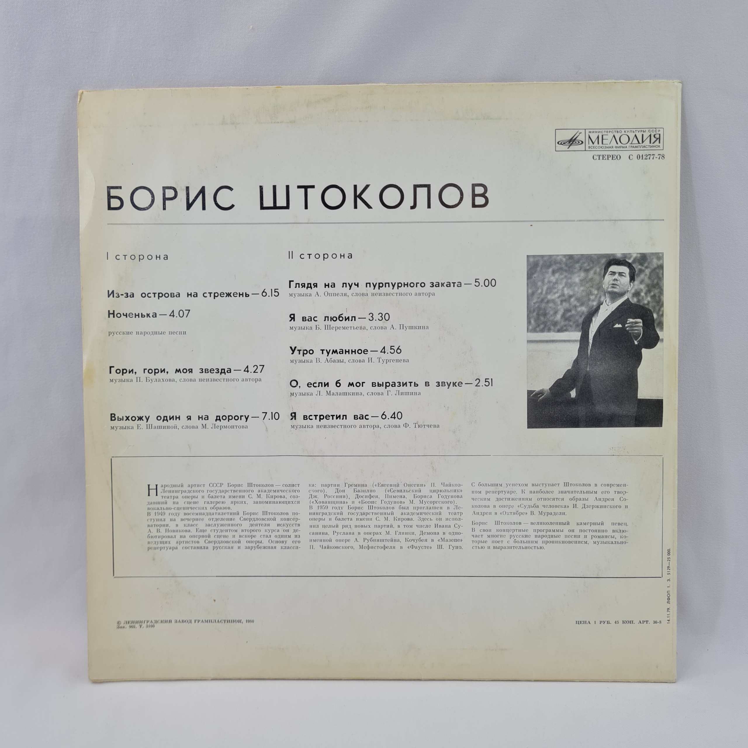 Картинка 6