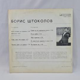Картинка 6