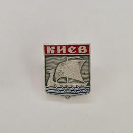 Значок СССР. Киев, парусник на волнах, город и судоходство. Винтажный значек.