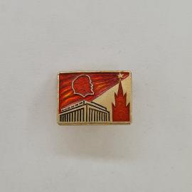 Значок СССР. Ленин, кремлевская башня, здание. Винтажный значек.