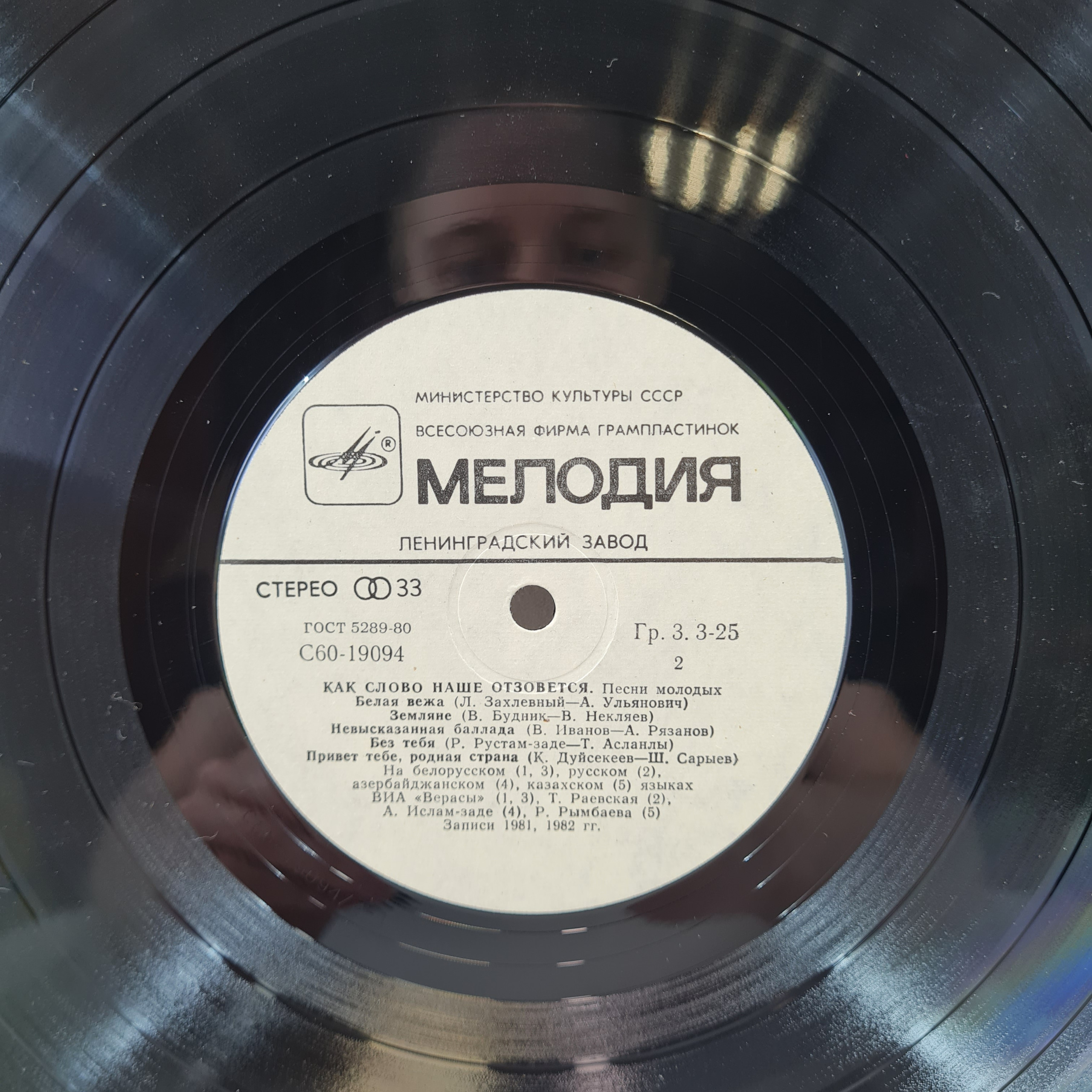 Картинка 5
