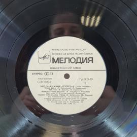Картинка 5