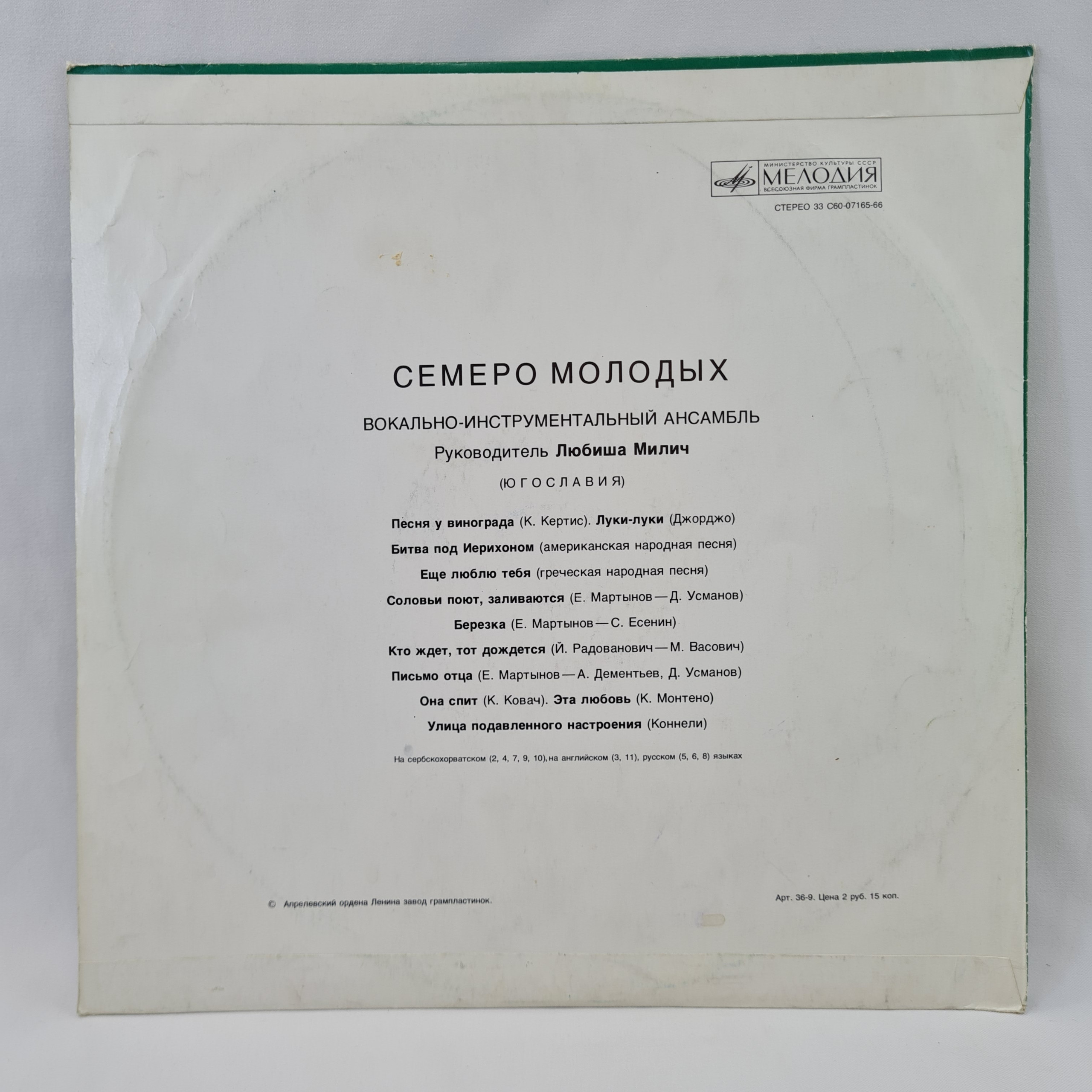 Картинка 6