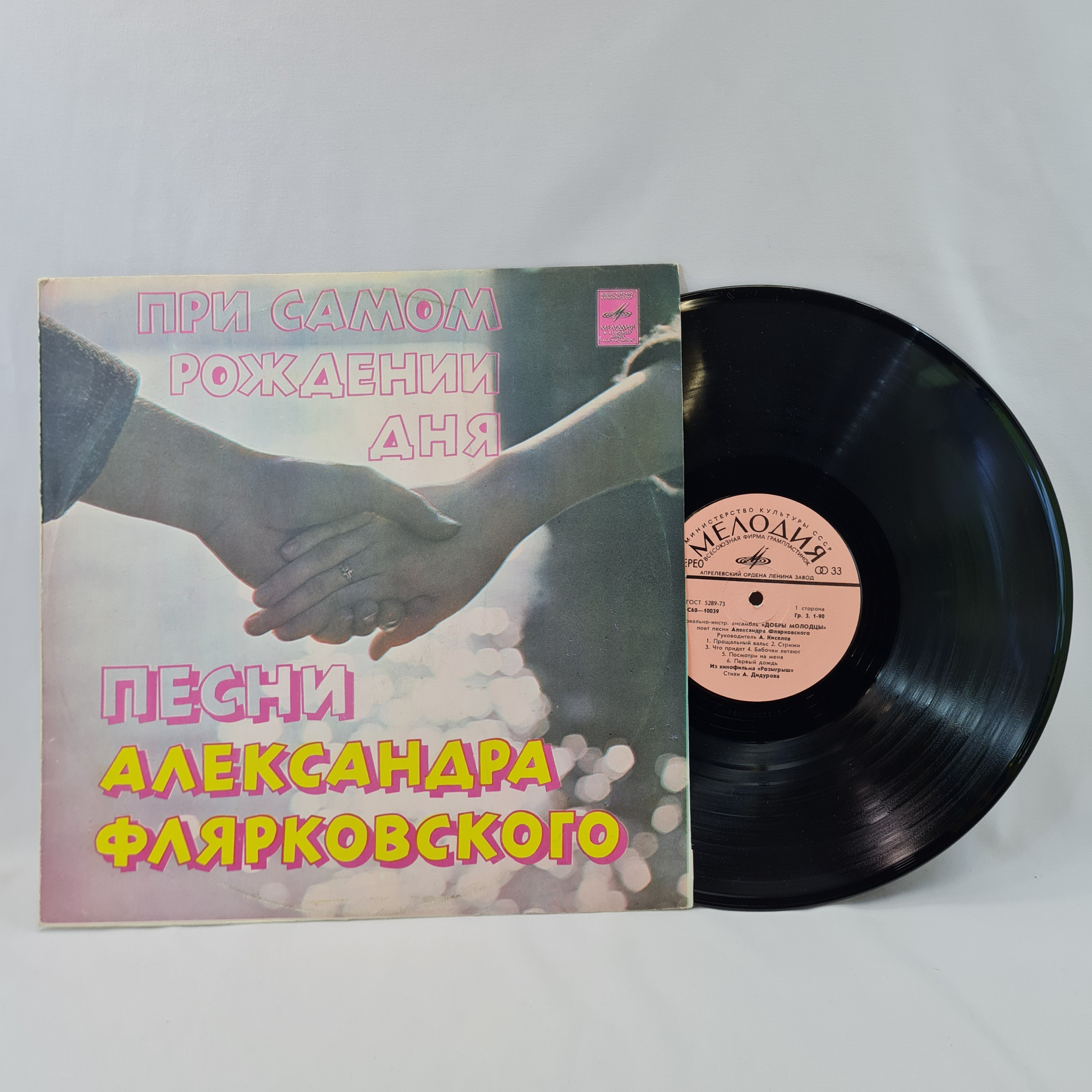 Картинка 1