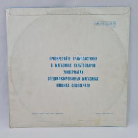 Картинка 6