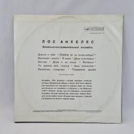 Картинка 6