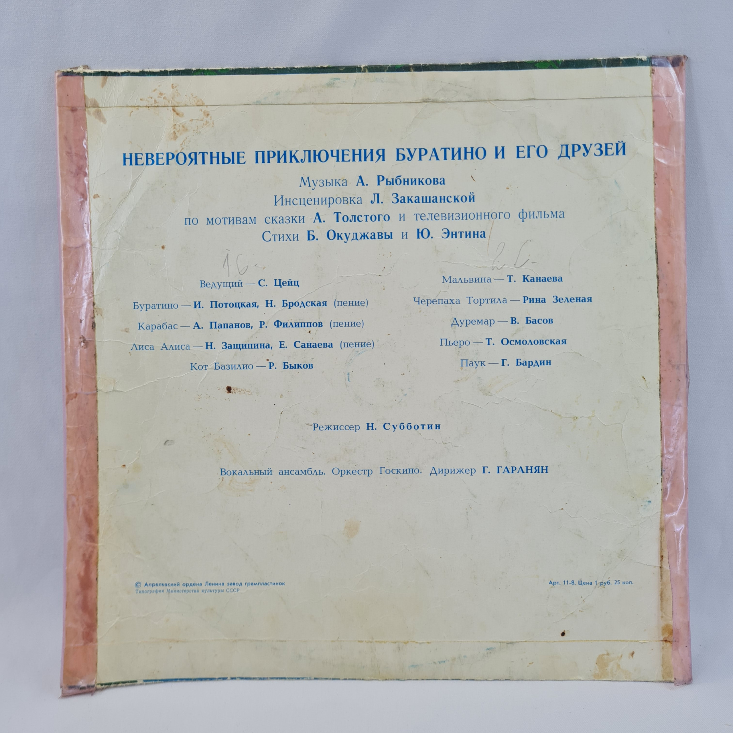 Картинка 6