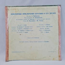 Картинка 6