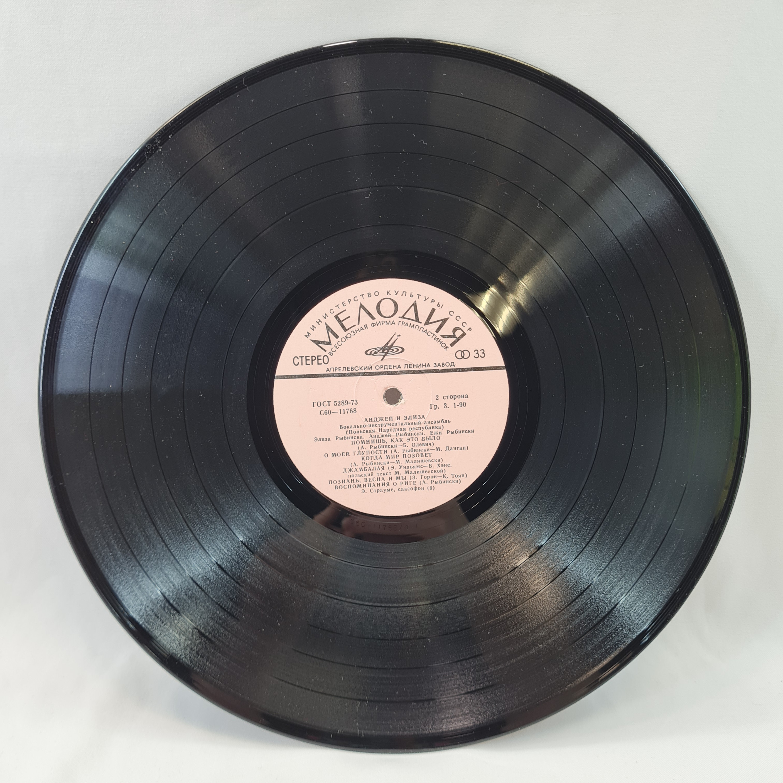 Картинка 4