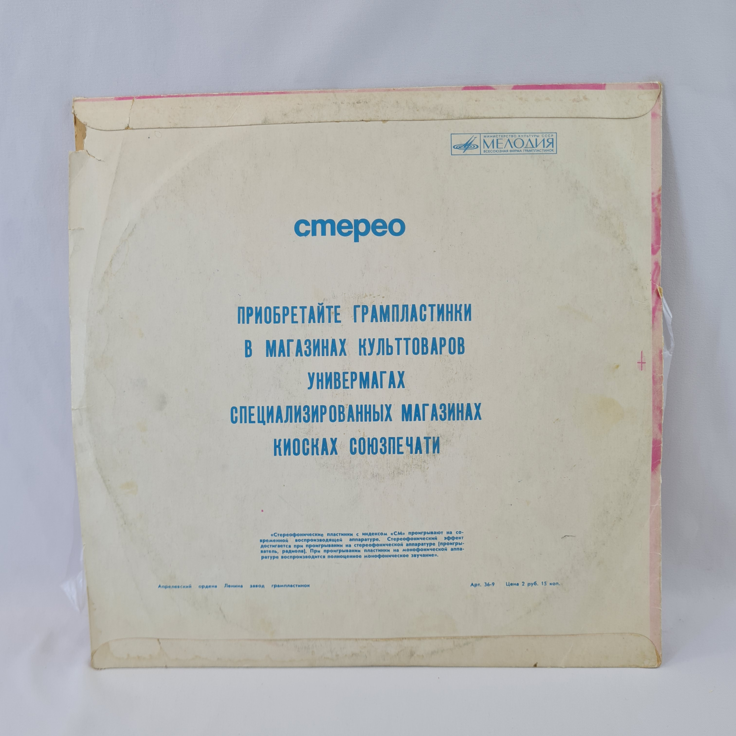 Картинка 6