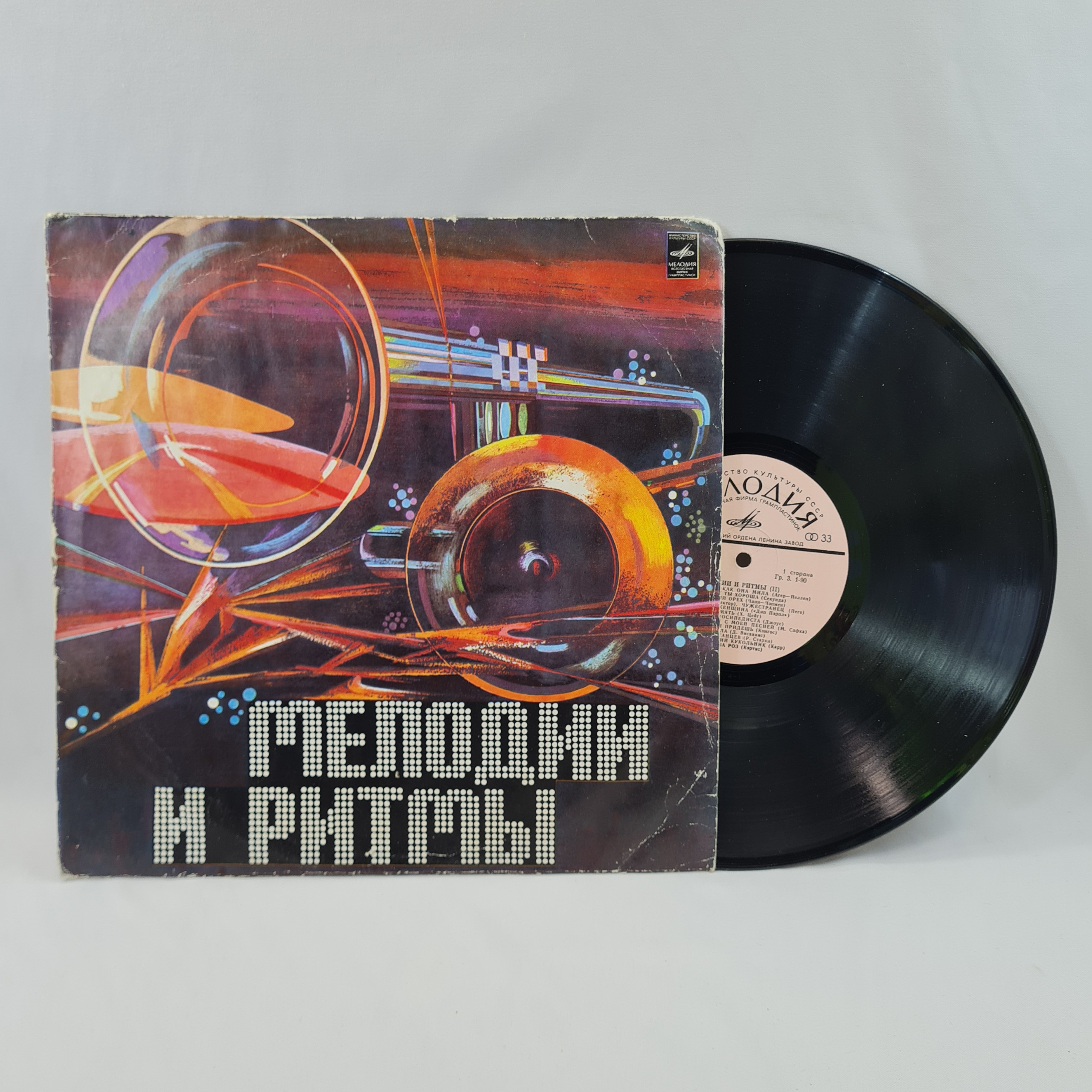 Картинка 1