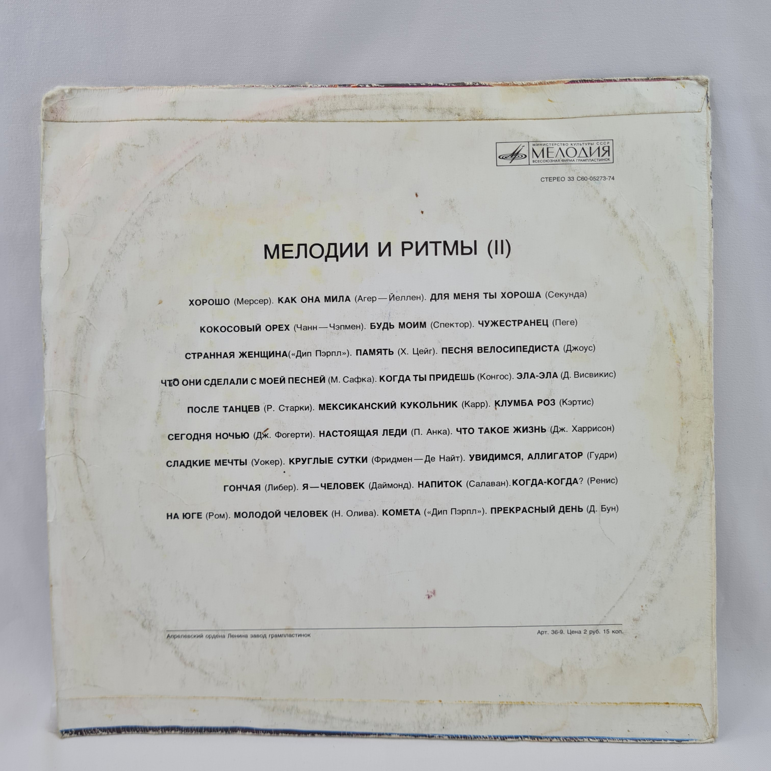 Картинка 6