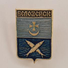 Значок СССР. Белозерск, герб города, рыбы и крест, Вологодская область. Винтажный значек.