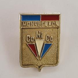 Значок СССР. Мончегорск, Ni Cu Co, металлургия, цветной триколор. Винтажный значек.