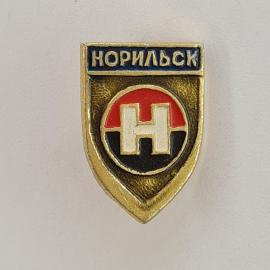 Значок СССР. Норильск, Красноярский край, город металлургии, буква Н в круге. Винтажный значек.