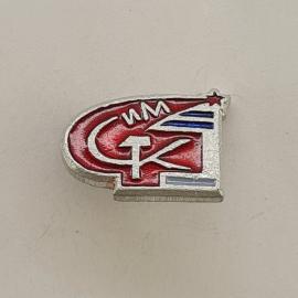 Значок СССР. Спутник, надпись ЗИМ, космос. Винтажный значек.