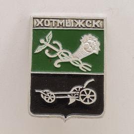 Значок СССР. Хотмыжск, герб города с рогом изобилия и плугом, Белгородская область. Винтажный значек