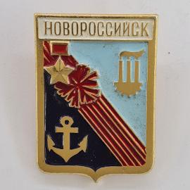 Значок СССР. Новороссийск, якорь и городской герб, морская тематика. Винтажный значек.
