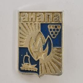 Значок СССР. Анапа, море, виноград, курортный город. Винтажный значек.
