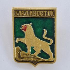 Значок СССР. Владивосток, герб города с тигром. Винтажный значек.