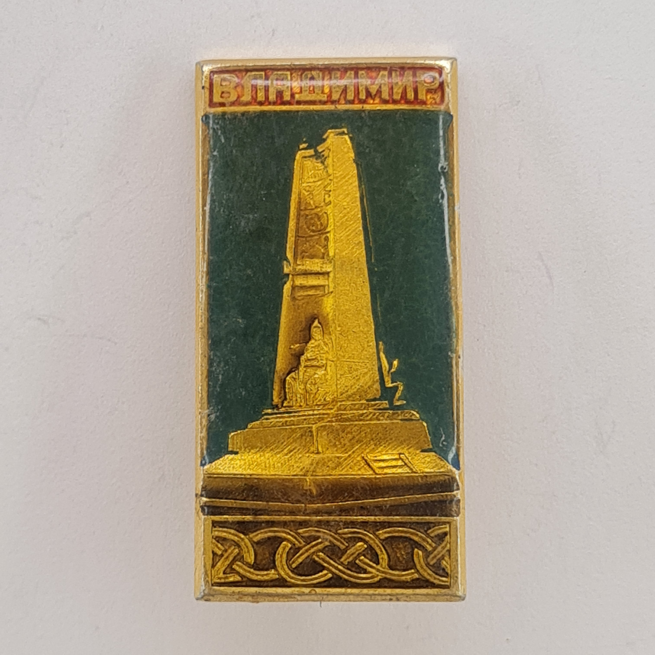 Картинка 1