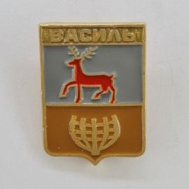 Значок СССР. Василь, герб с оленем и лирой, город Васильков, Украина. Винтажный значек.
