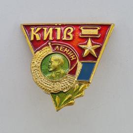 Значок СССР. Киев, Ленин, звезда, лента. Винтажный значек.