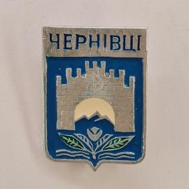 Значок СССР. Чернивци, город, герб с крепостью, горы и цветок. Винтажный значек.