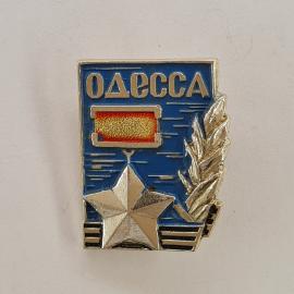 Значок СССР. Одесса, морская тематика, звезда и лавровая ветвь. Винтажный значек.