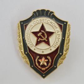 Значок СССР. Отличник советской армии, звезда и венок, армия. Винтажный значек.