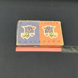 Картинка 4