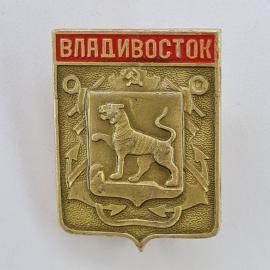 Значок СССР. Владивосток, герб города с тигром и якорями. Винтажный значек.
