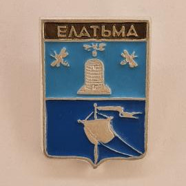 Значок СССР. Елабуга, герб города с башней, птицами и ладьей. Винтажный значек.