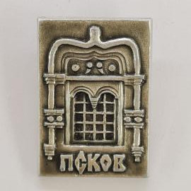 Значок СССР. Псков, архитектура города, фасад здания с окном. Винтажный значек.