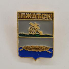 Значок СССР. Гжатск, герб города с пушкой и ладьей, Смоленская область. Винтажный значек.