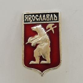 Значок СССР. Ярославль, герб города с медведем. Винтажный значек.