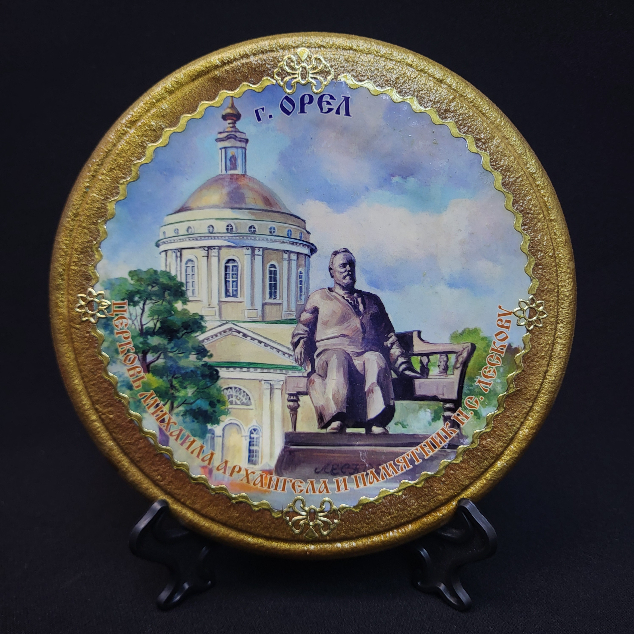Картинка 1