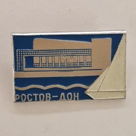 Значок СССР. Ростов на Дону, парусник и здание, города. Винтажный значек.