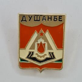 Значок СССР. Душанбе, город Таджикистан, герб с горами и звездой. Винтажный значек.