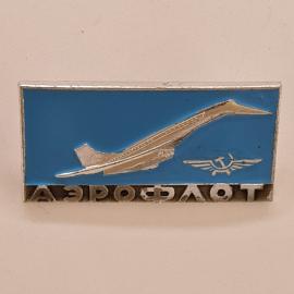 Значок СССР. Аэрофлот, самолет, авиация. Винтажный значек.