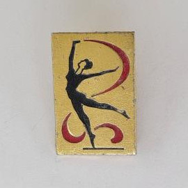 Значок СССР. Гимнастка с лентой, спорт. Винтажный значек.